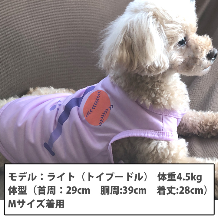 はっぴーDOG 犬 服 夏 犬服 犬の服 おしゃれトイプードル チワワ
