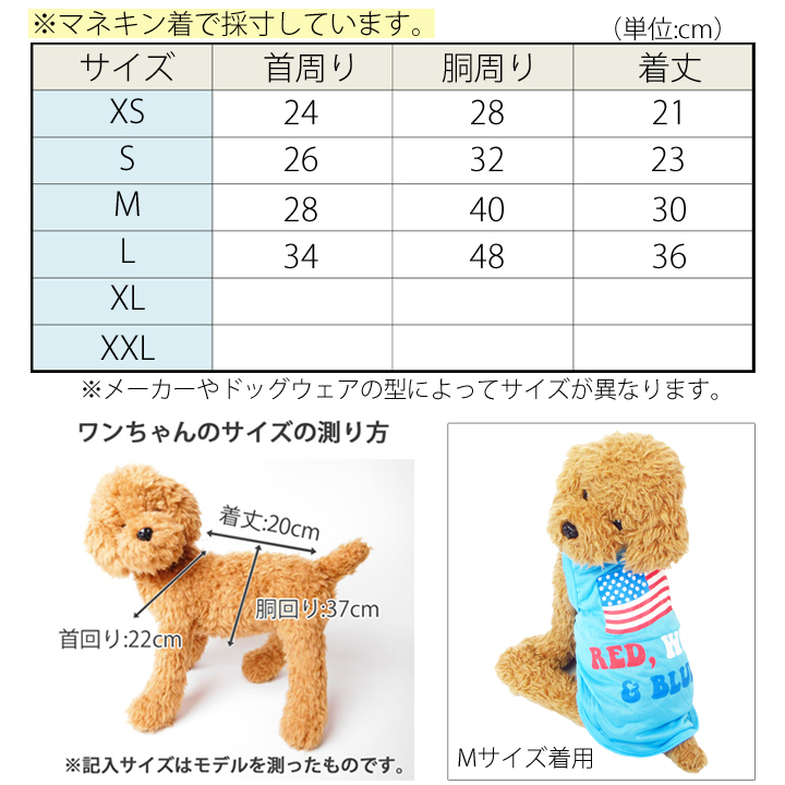 イエロー犬服 Mサイズ MANDARINE BROTHERS 犬 服 接触冷感 インセクトシールドスキン