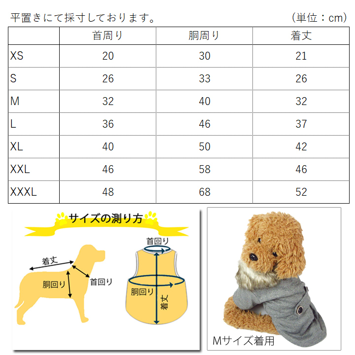 イエロー犬服 Mサイズ 楽天市場】【楽天ランキング1位受賞】犬服 冬 大型犬 レイン