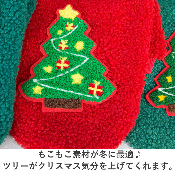 はっぴーDOG 犬服 犬 服 秋冬 秋 冬 犬の服 おしゃれ トイプードル