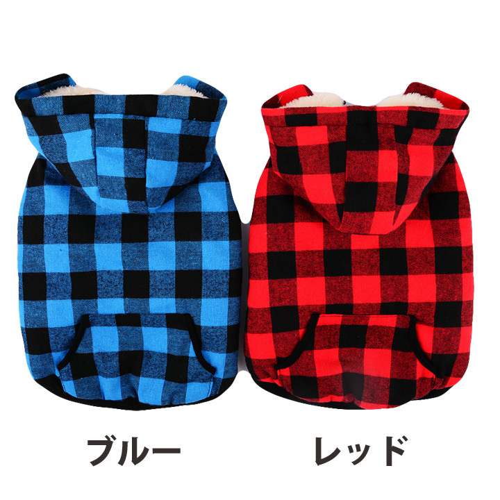 赤と黒のチェック犬服 はっぴーDOG 犬服 犬 服 秋冬 秋 冬 犬の服 おしゃれ トイプードル