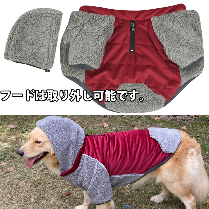 はっぴーDOG 犬服 犬 服 秋冬 秋 冬 犬の服 おしゃれ トイ