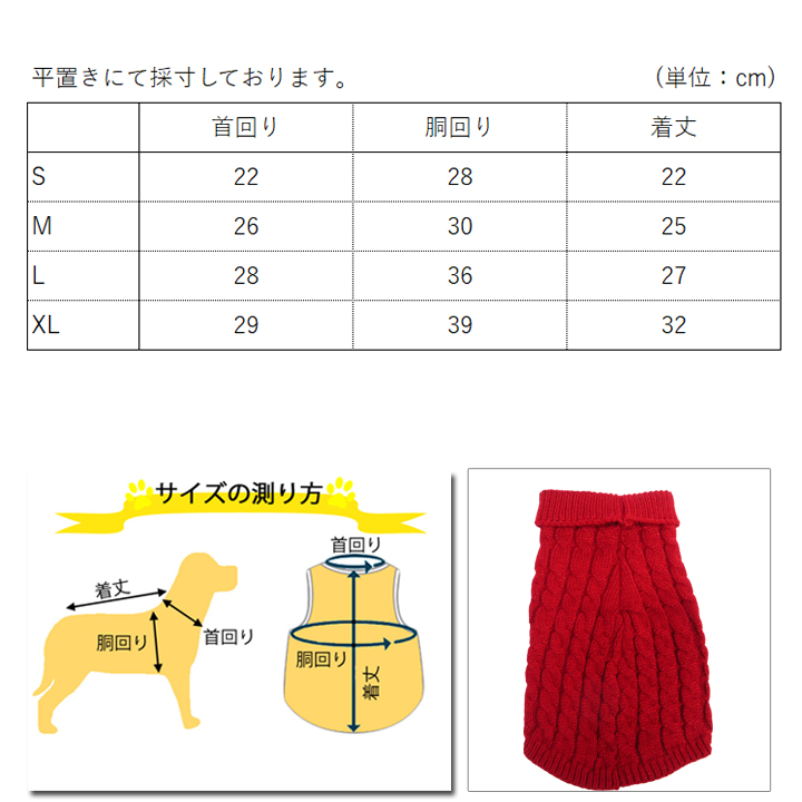 SESAMI STREET ビッグバードなりきりニットウエア ペット用品
