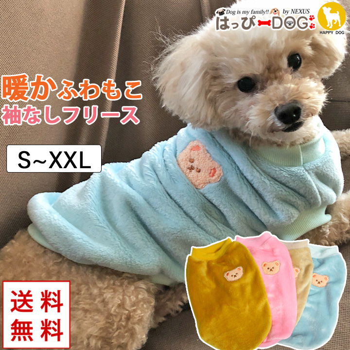 高速配送 md211171.jpg 犬服・アクセサリー