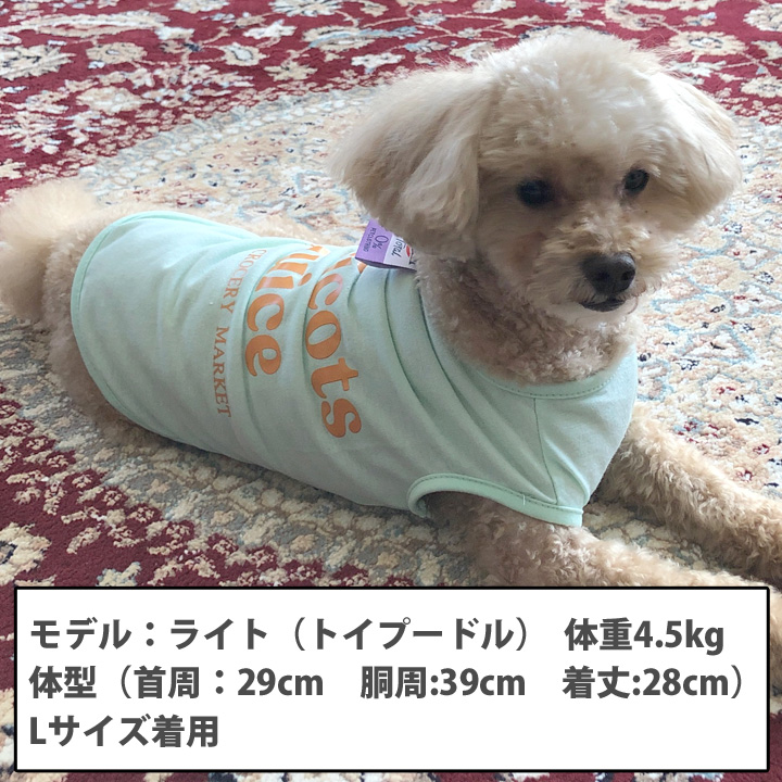 はっぴーDOG 犬 服 秋冬 秋 冬 夏 犬服 いぬ 犬の服 着せやすい タンク