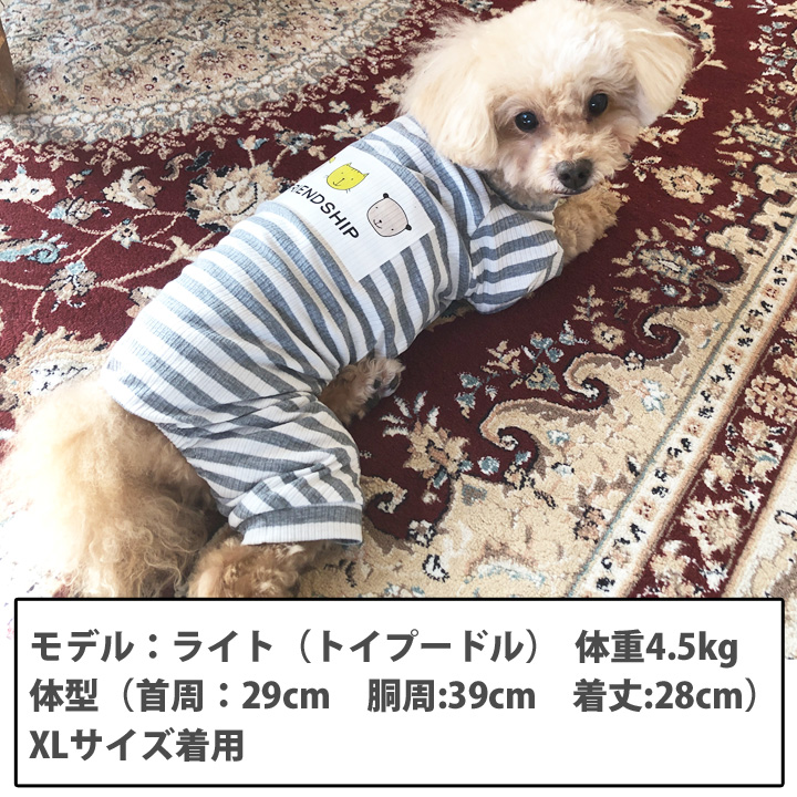 はっぴーDOG 犬 服 秋冬 秋 冬 犬服 おしゃれ 暖かい つなぎ