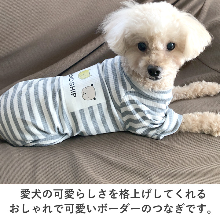 はっぴーDOG 犬 服 秋冬 秋 冬 犬服 おしゃれ 暖かい つなぎ
