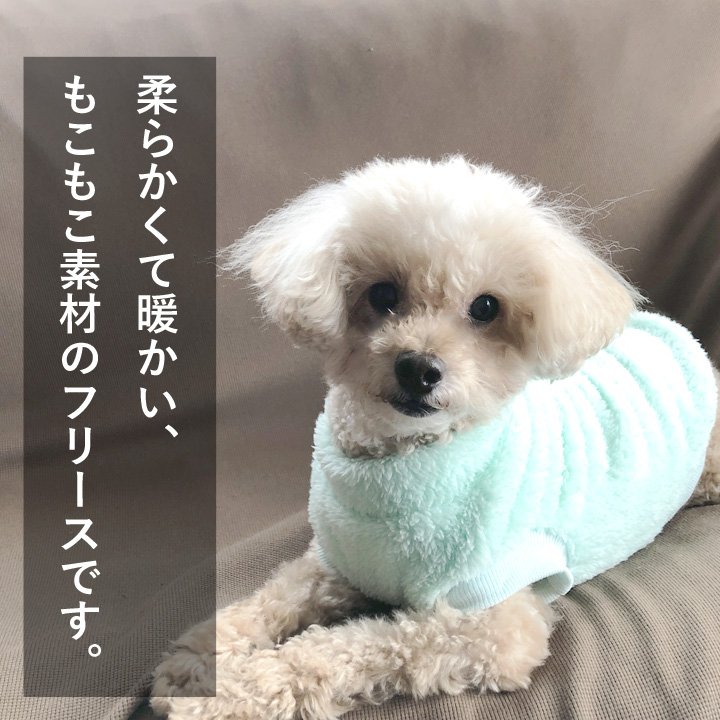 はっぴーDOG 犬 服 秋冬 秋 冬 犬服 おしゃれ フリース タンクトップ