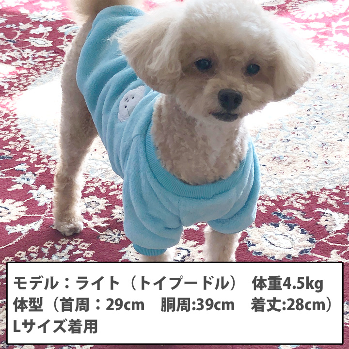 はっぴーDOG 犬 服 秋冬 秋 冬 犬服 おしゃれ 着せやすい フリース