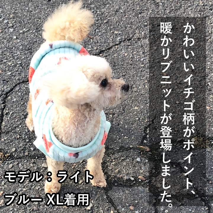 犬 服 犬服 いぬ 犬の服 着せやすい ニット セーター フリース 暖かい