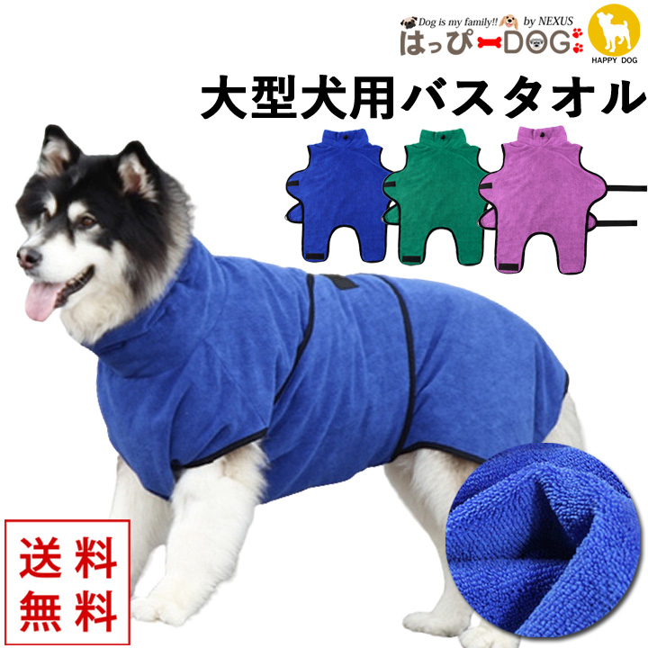 笑う犬　グッズタオル、バック 楽天市場】犬 タオル ハンカチ ミニタオル コーギー プードル