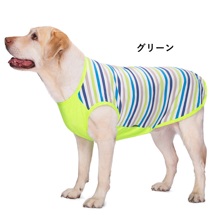 はっぴーDOG 犬 服 犬服 いぬ 犬の服 大型犬 タンクトップ