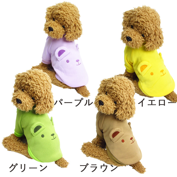 はっぴーDOG 犬 服 犬服 いぬ 犬の服 トレーナー くま クマ スウェット 