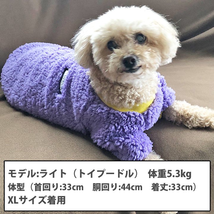 はっぴーDOG 犬 服 犬服 いぬ フリース モコモコ 犬の服 ボア 袖あり