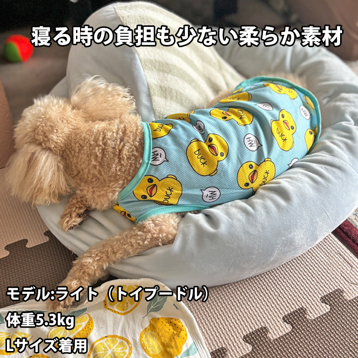 はっぴーDOG 犬 服 犬服 いぬ 犬の服 着せやすい タンクトップ 袖なし