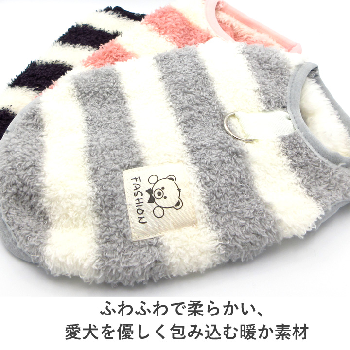 はっぴーDOG 犬 服 犬服 いぬ 犬の服 着せやすい フリース 暖か 裏起毛