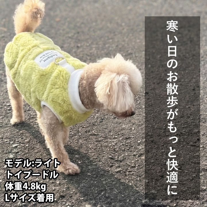 はっぴーDOG 犬 服 犬服 フリース いぬ 犬の服 着せやすい Dカン付き