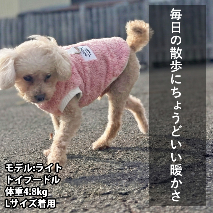 はっぴーDOG 犬 服 犬服 フリース いぬ 犬の服 着せやすい Dカン付き