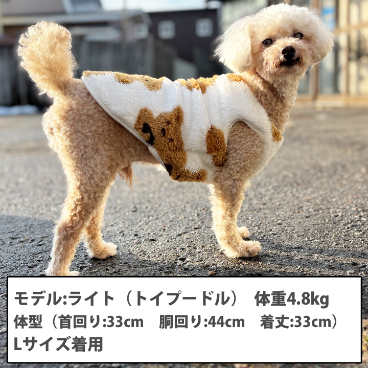 はっぴーDOG 犬 服 犬服 いぬ 犬の服 着せやすい フリース