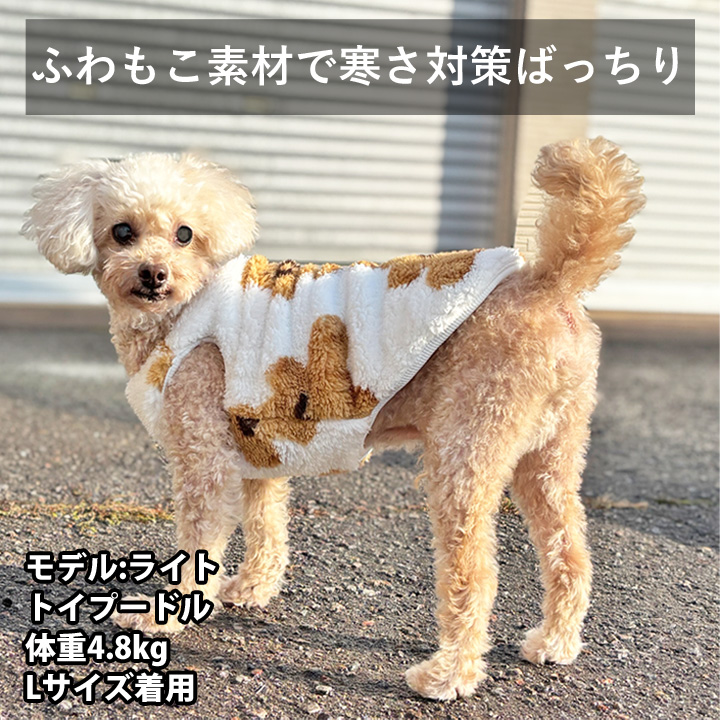 はっぴーDOG 犬 服 犬服 いぬ 犬の服 着せやすい フリース