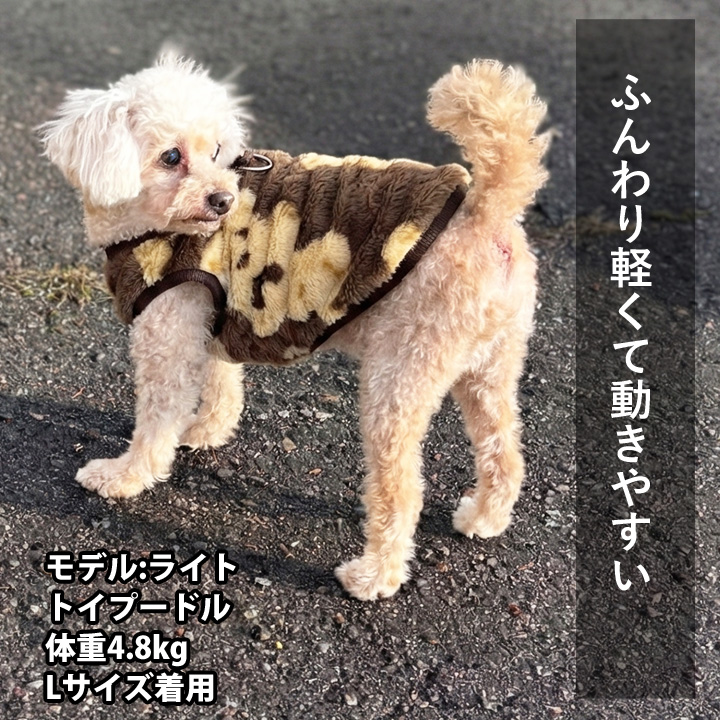 はっぴーDOG 犬 服 犬服 いぬ 犬の服 着せやすい フリース