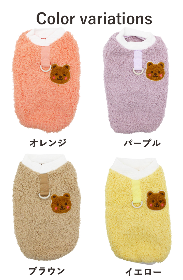 はっぴーDOG 犬 服 犬服 いぬ 犬の服 着せやすい フリース 犬服 冬