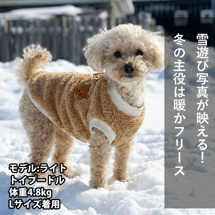 はっぴーDOG 犬 服 犬服 いぬ 犬の服 着せやすい フリース 犬服 冬