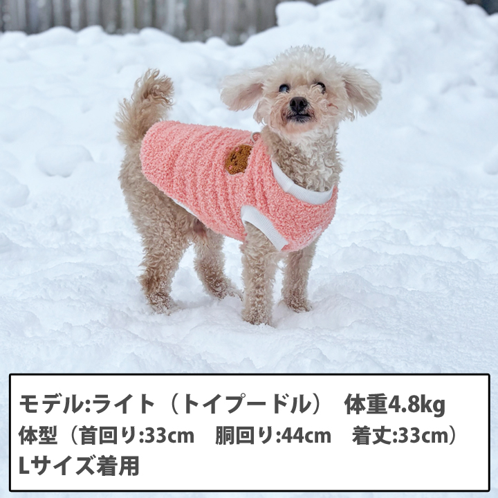 はっぴーDOG 犬 服 犬服 いぬ 犬の服 着せやすい フリース 犬服 冬