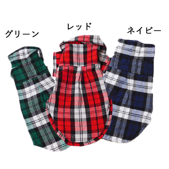 はっぴーDOG チワワ 服 犬 服 犬服 犬の服 いぬ 袖あり 長袖 半袖