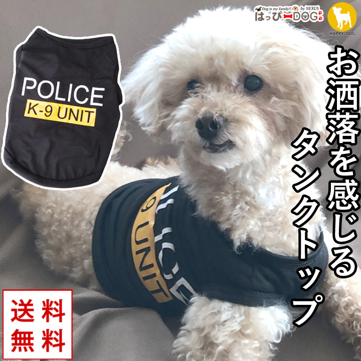 トイプードル 犬の服 チワワ 小型犬 猫の服 ドッグウェア ペット服 秋