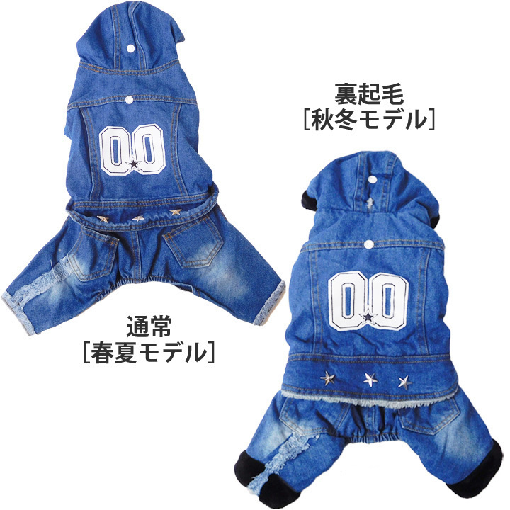 ブルブブ　ベルボーイ　ロンパース　コスプレ　洋服　衣装　チワワ　犬　dog XS はっぴーDOG チワワ 服 チワワ服 犬 犬服 ドッグウェア つなぎ