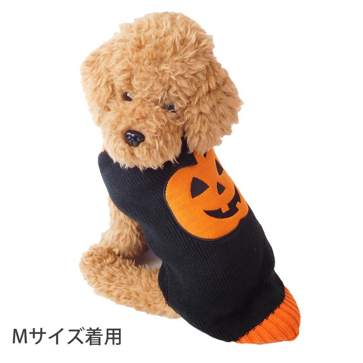 はっぴーDOG 犬服 犬 服 秋冬 秋 冬 犬の服 おしゃれ トイ