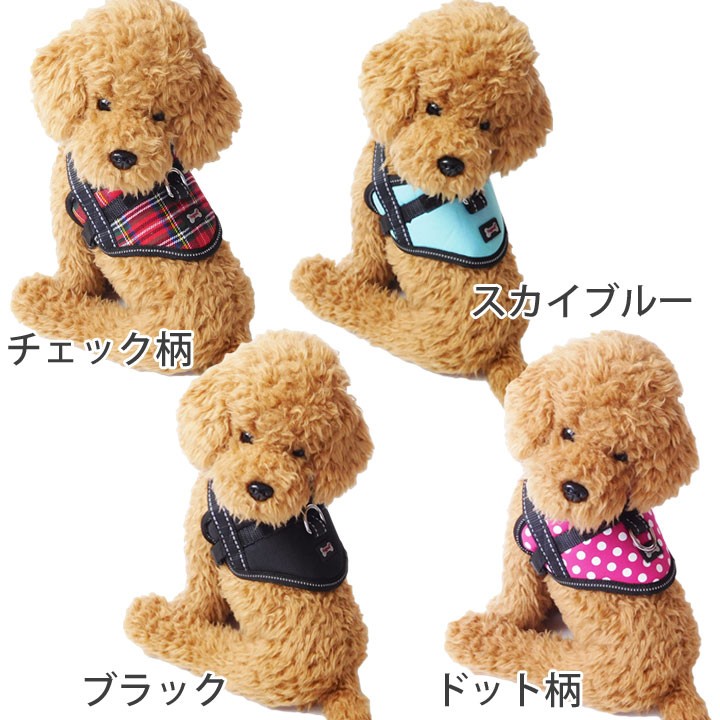 はっぴーDOG 犬 服 夏 ハーネス 胴輪 ファッション チェック柄 ドット