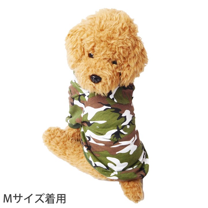 はっぴーDOG 迷彩柄 パーカー Tシャツ 犬服 トイプードル チワワ 犬 服