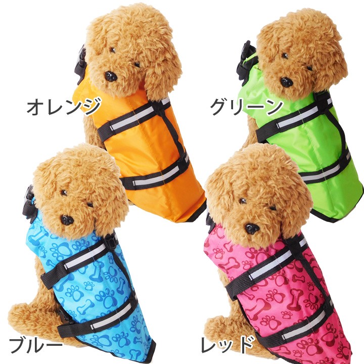 はっぴーDOG 犬服 犬 服 犬の服 おしゃれ トイプードル チワワ ライフ