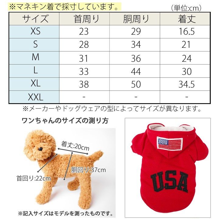 はっぴーDOG 犬 服 秋冬 秋 冬 ヨークシャーテリア 犬服 犬の服