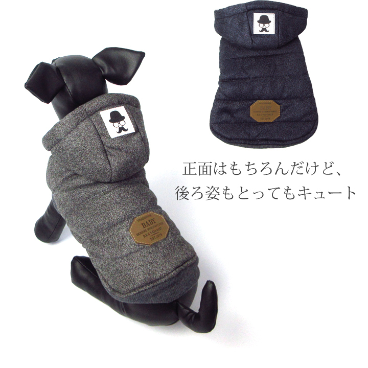 はっぴーDOG 犬服 トイプードル 犬 服 秋冬 秋 冬 犬の服 チワワ