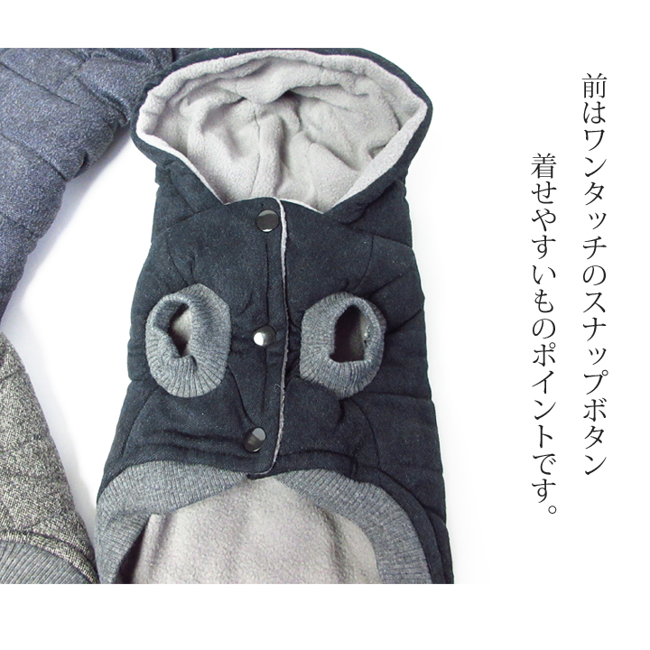 はっぴーDOG 犬 服 犬服 犬の服 【はっぴーDOG】 アウター 雪用 袖なし