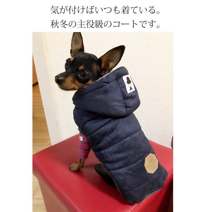Amazon | 冬用犬服 暖かいヨーキー 小型犬 パーカー ソフト
