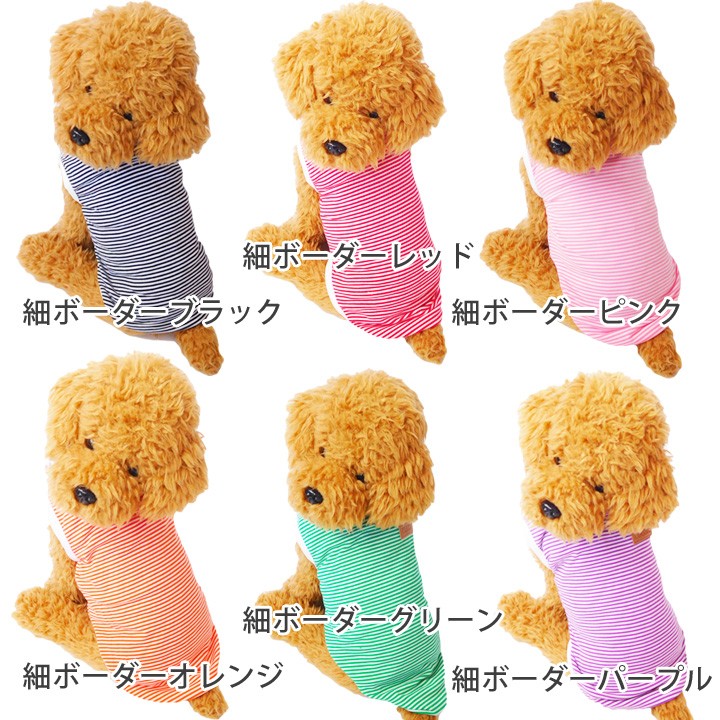 はっぴーDOG 犬 服 夏 犬服 犬の服 おしゃれ トイプードル チワワ