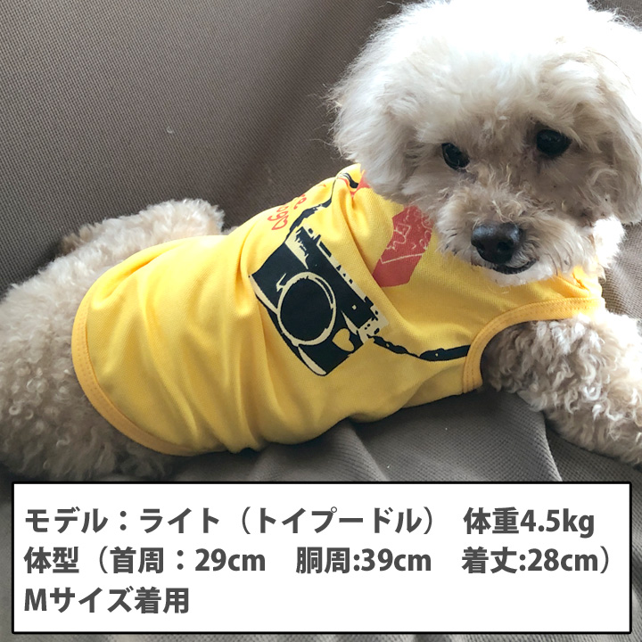 ☆新品☆犬の服　Ｍ・MDサイズ　21着　まとめ売り はっぴーDOG 犬 服 夏 犬服 犬の服 おしゃれ トイプードル チワワ