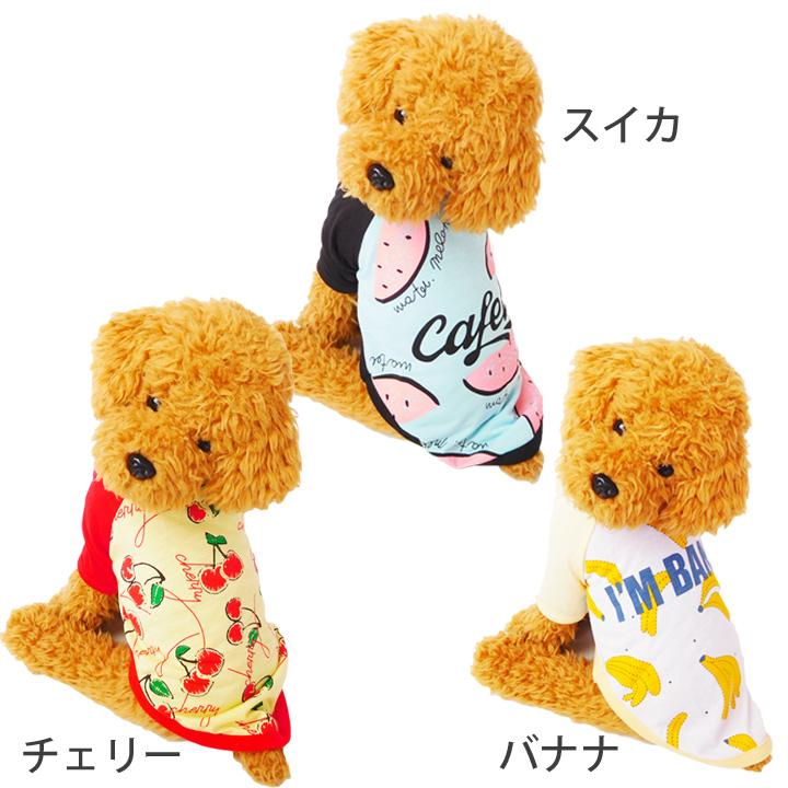 はっぴーDOG 犬 服 夏 犬服 犬の服 おしゃれ トイプードル チワワ