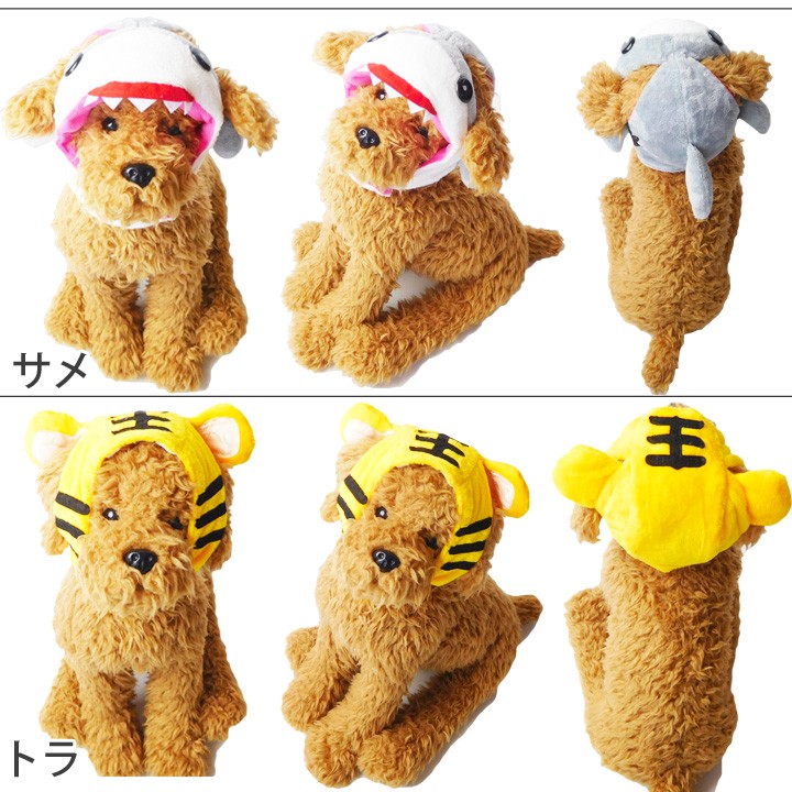 はっぴーDOG 犬服 犬 服 犬の服 おしゃれ トイプードル チワワ