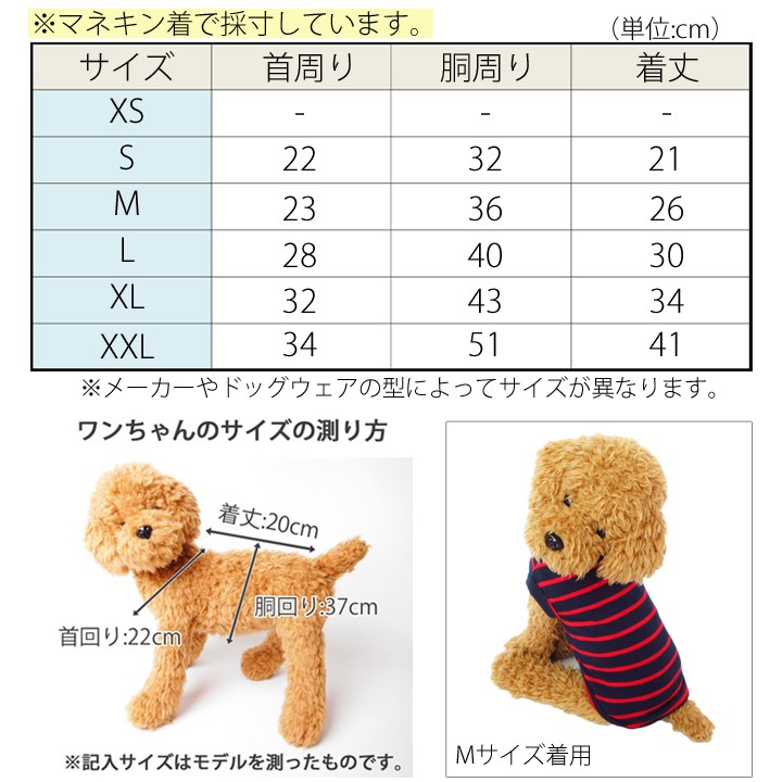 ペット用ダウン　キラキラ　ペア　トイプードル　サイズSS はっぴーDOG 犬 服 秋冬 秋 冬 夏 トイプードル 犬服 犬の服 おしゃれ