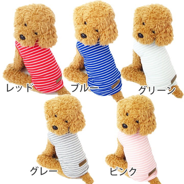 はっぴーDOG 犬 服 秋冬 秋 冬 夏 5枚全色セット 犬服 犬の服 おしゃれ