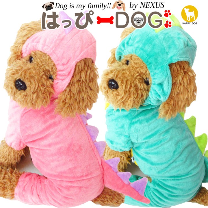 はっぴーDOG 犬服 犬 服 秋冬 秋 冬 犬の服 おしゃれ トイ
