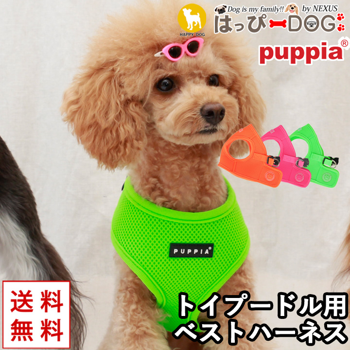 ベスト ショップ ハーネス 犬