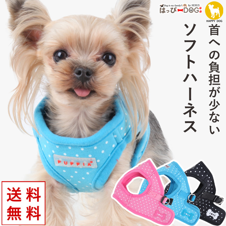 犬服　パピア　ダウン　アウター ハーネスジャンパー マウンテニアII：S,M,Lサイズ PUPPIA パピア