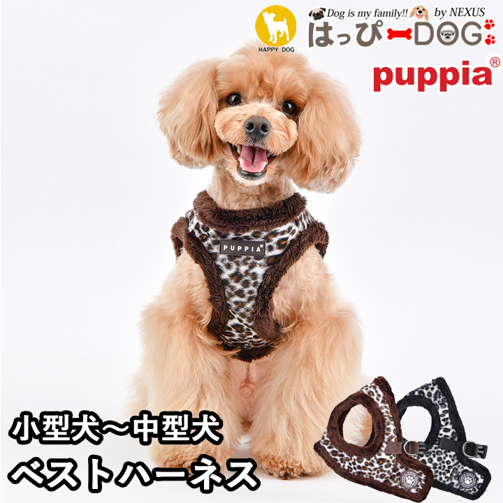 はっぴーDOG ハーネス 犬 ヒョウ柄 首の負担が少ない 小型犬 中型犬