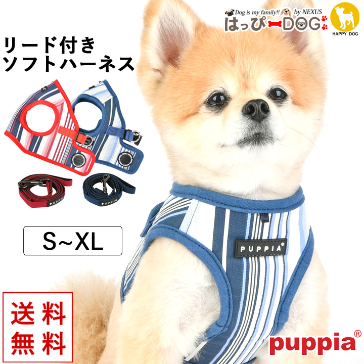 はっぴーDOG ハーネス リード セット 胴輪 犬 小型犬 中型犬 超小型犬